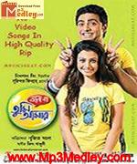 Bolo Na Tumi Amar 2009 song download